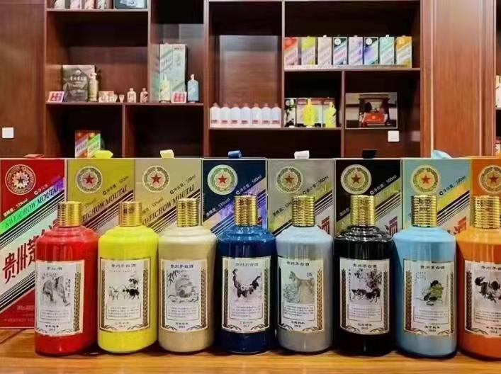 古城生肖酒回收